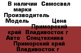 (В наличии) Самосвал марки Hyundai HD370 › Производитель ­ Hyundai  › Модель ­ HD370 › Цена ­ 4 660 000 - Приморский край, Владивосток г. Авто » Спецтехника   . Приморский край,Владивосток г.